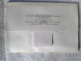 創(chuàng)匯期天津糧油食品進(jìn)出口公司出品,紅小豆與風(fēng)味食品明信片 18張 ,欣賞16種中式美點