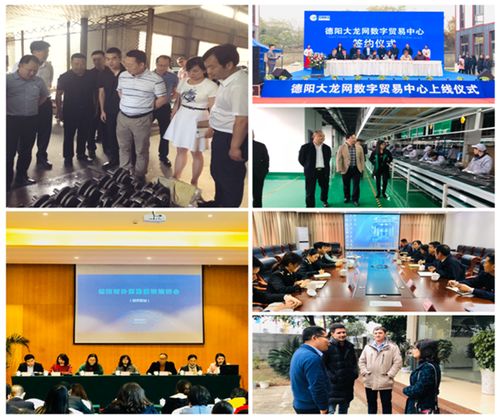 2019年德陽(yáng)實(shí)現(xiàn)進(jìn)出口141.15億元出口穩(wěn)居全省第二