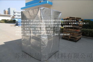 寧波廠家直銷進出口集裝箱貨柜運輸專用鋁箔氣泡隔熱保溫保鮮防濕水果托盤袋 罩 保溫袋 鋁膜氣泡立體袋免費索樣圖片,寧波廠家直銷進出口集裝箱貨柜運輸專用鋁箔氣泡隔熱保溫保鮮防濕水果托盤袋