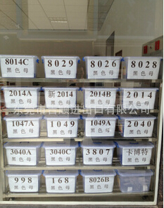 工廠自產(chǎn)PP黑色母，專為PP抽粒注塑產(chǎn)品供應(yīng)——東莞市吉順進出口有限公司產(chǎn)品介紹