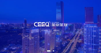 西安企業信息化服務的專業力量 策泉策劃與硅峰網絡的整合優勢